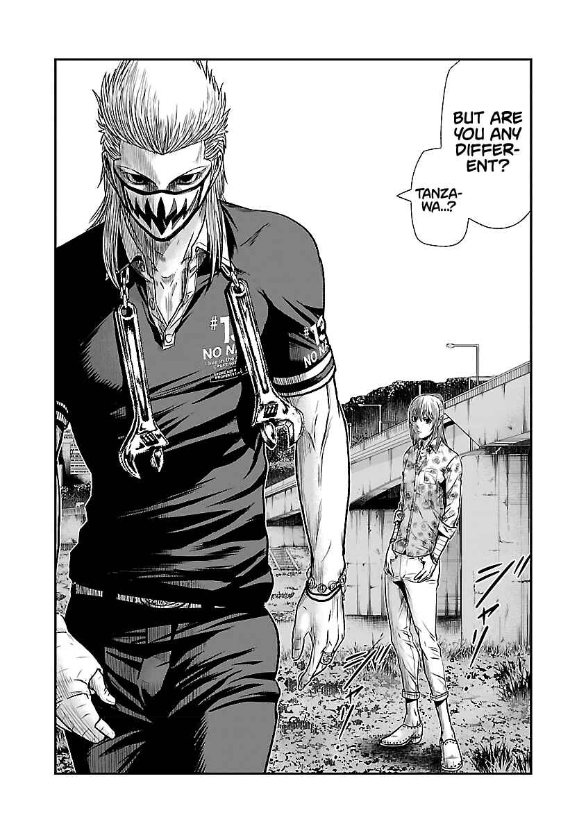 Page 17 Chapter 49 Out