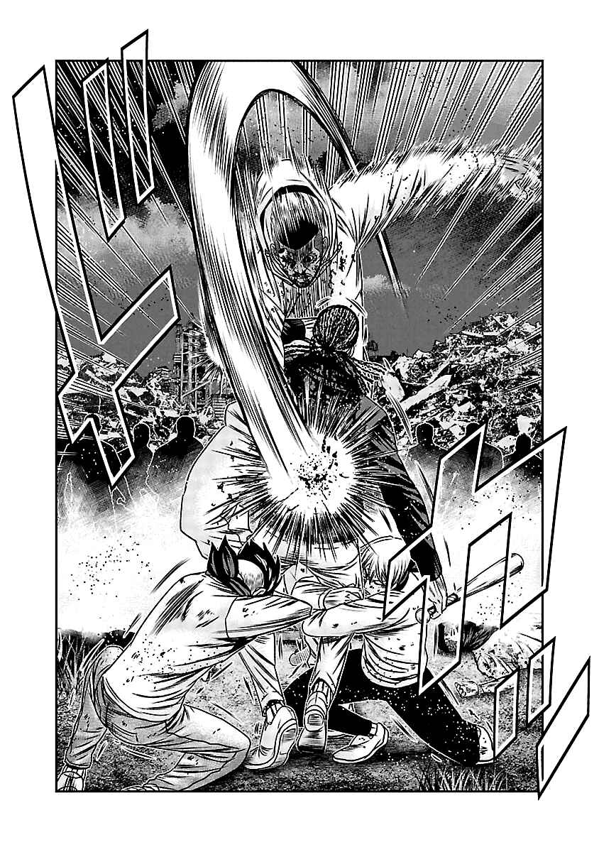 Page 21 Chapter 165 Out