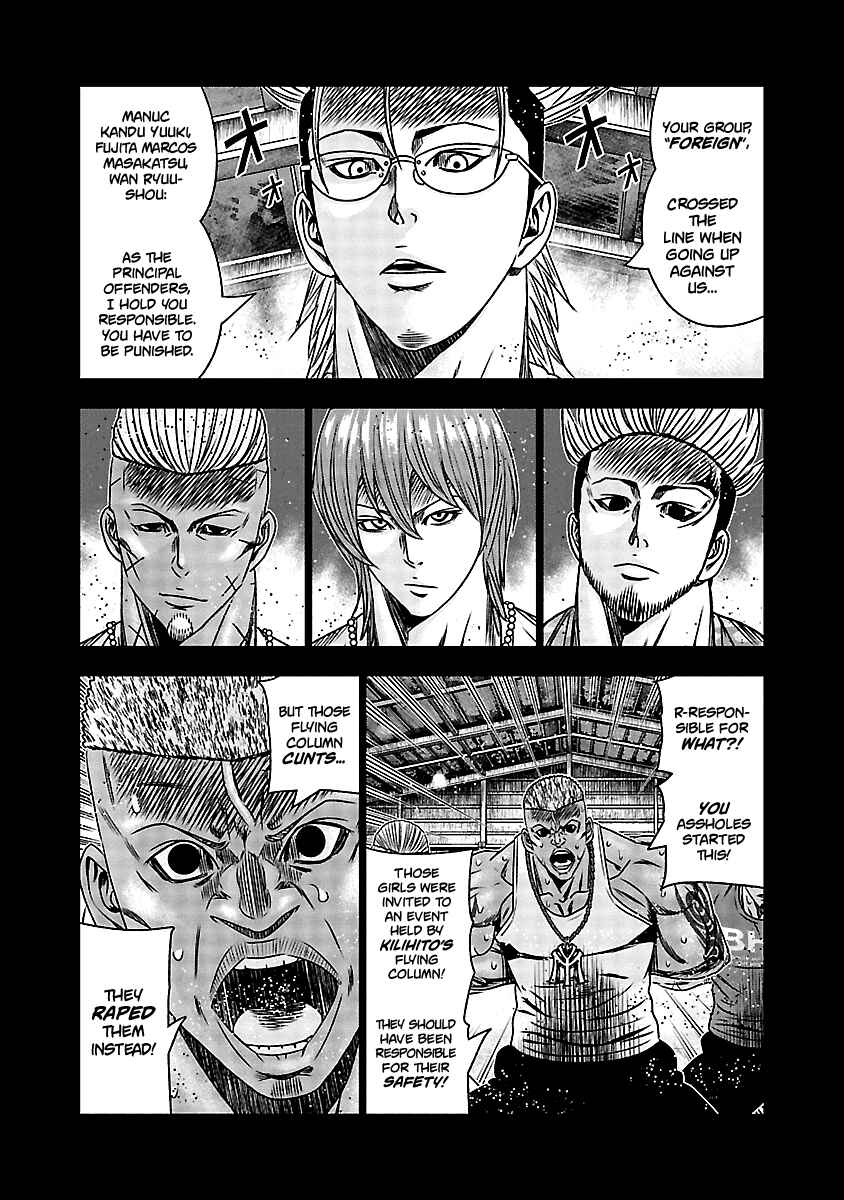 Page 4 Chapter 165 Out