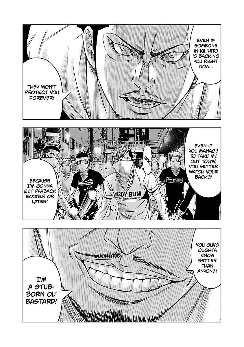 Page 12 Chapter 56 Out