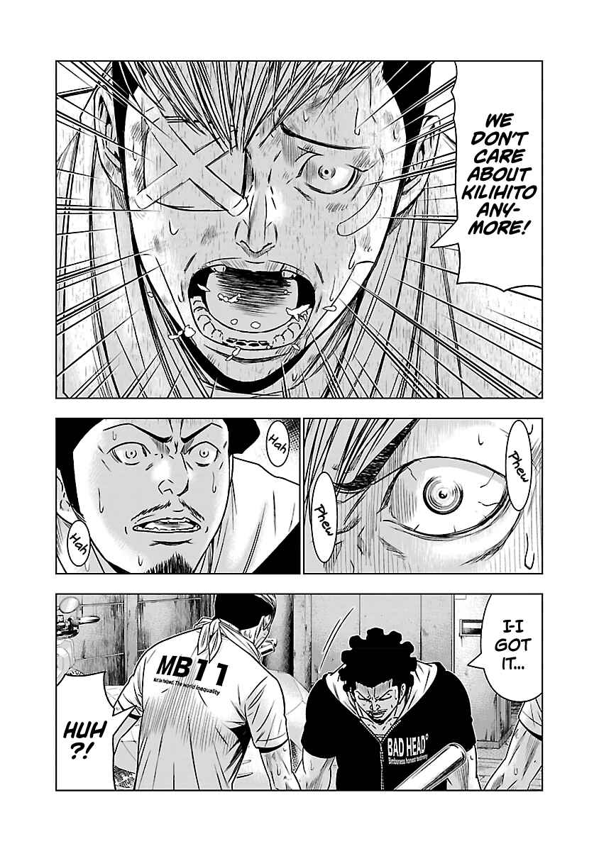 Page 14 Chapter 56 Out