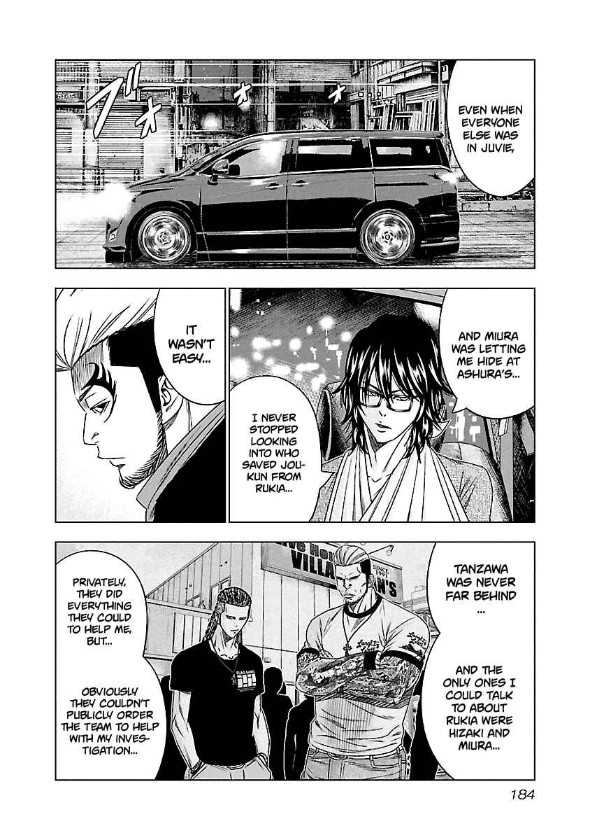 Page 11 Chapter 119 Out