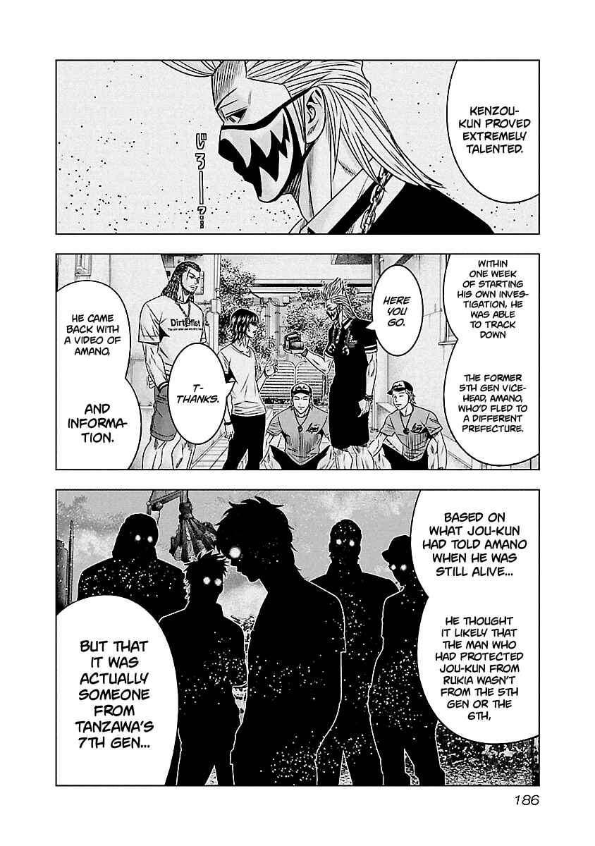 Page 13 Chapter 119 Out