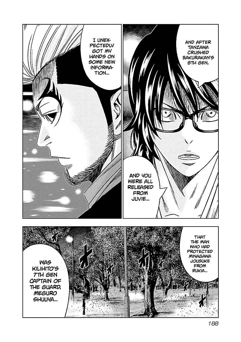 Page 15 Chapter 119 Out