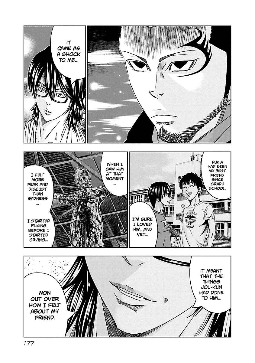 Page 5 Chapter 119 Out
