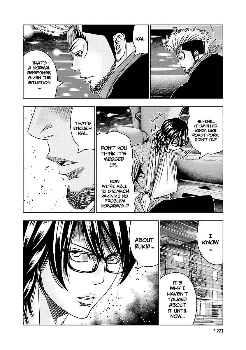 Page 6 Chapter 119 Out