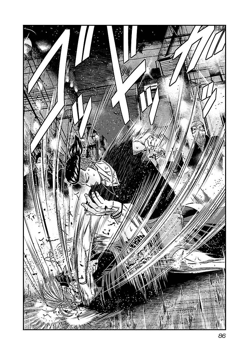 Page 3 Chapter 96 Out