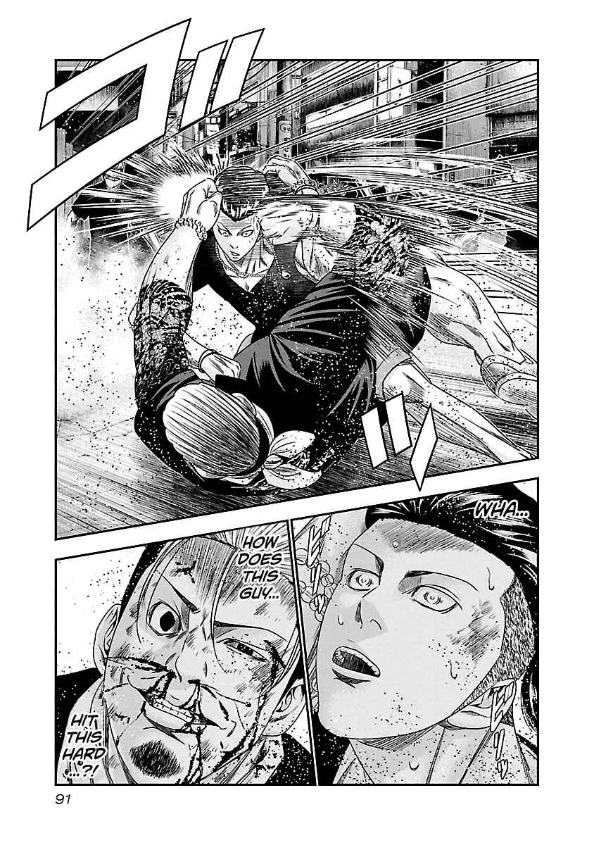 Page 8 Chapter 96 Out