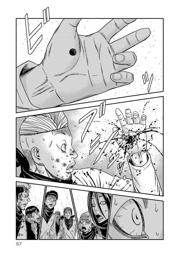 Page 11 Chapter 256 Out