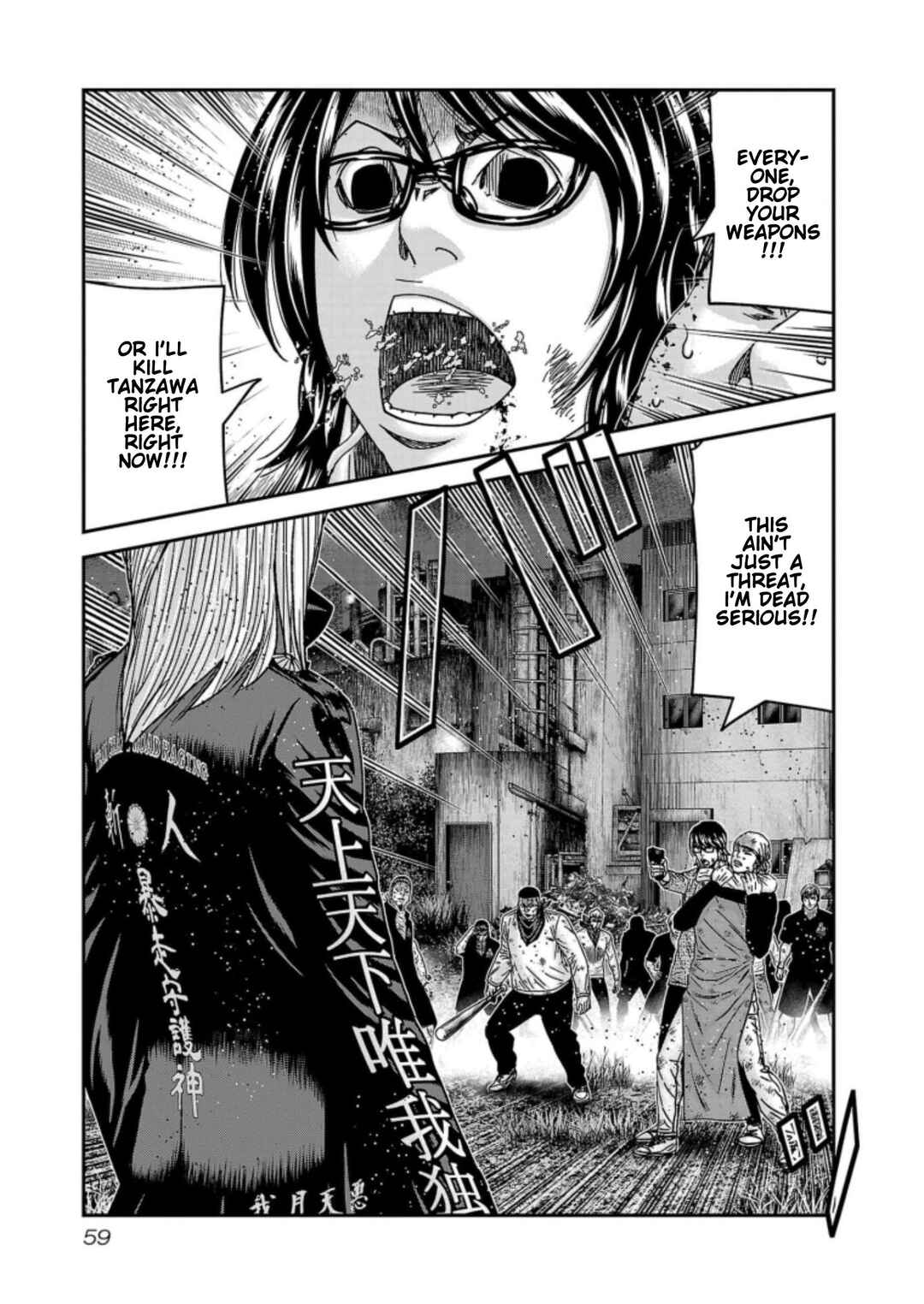 Page 13 Chapter 256 Out