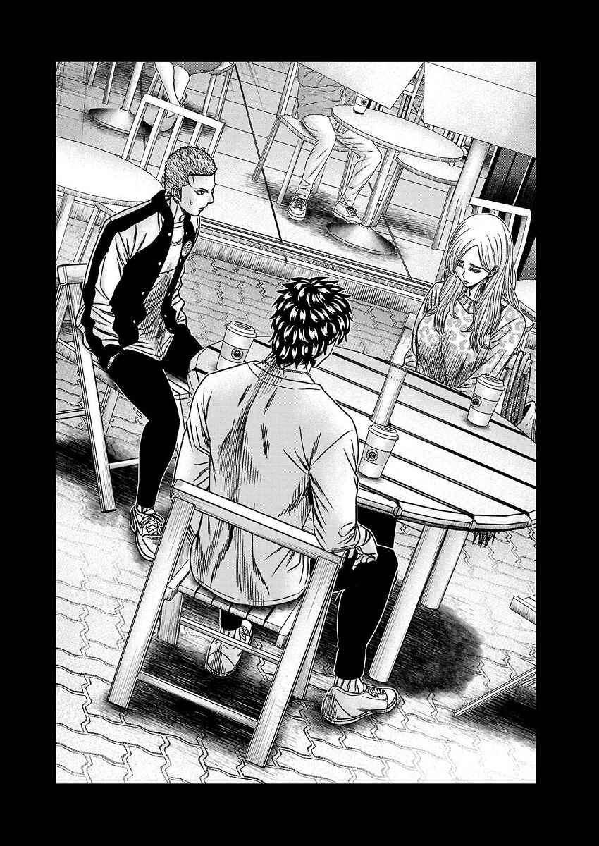 Page 3 Chapter 208 Out