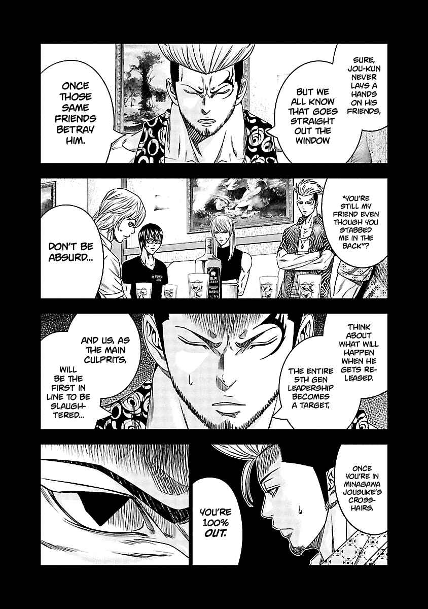 Page 10 Chapter 117 Out