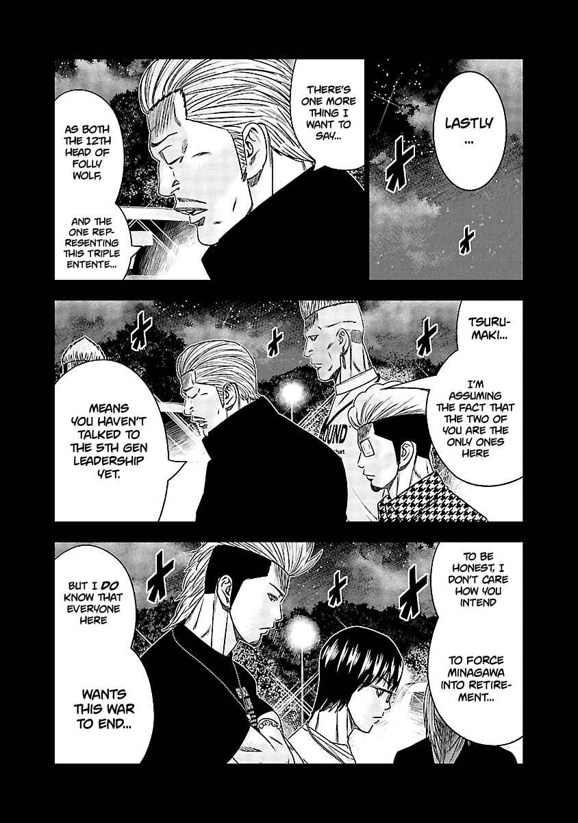Page 19 Chapter 117 Out