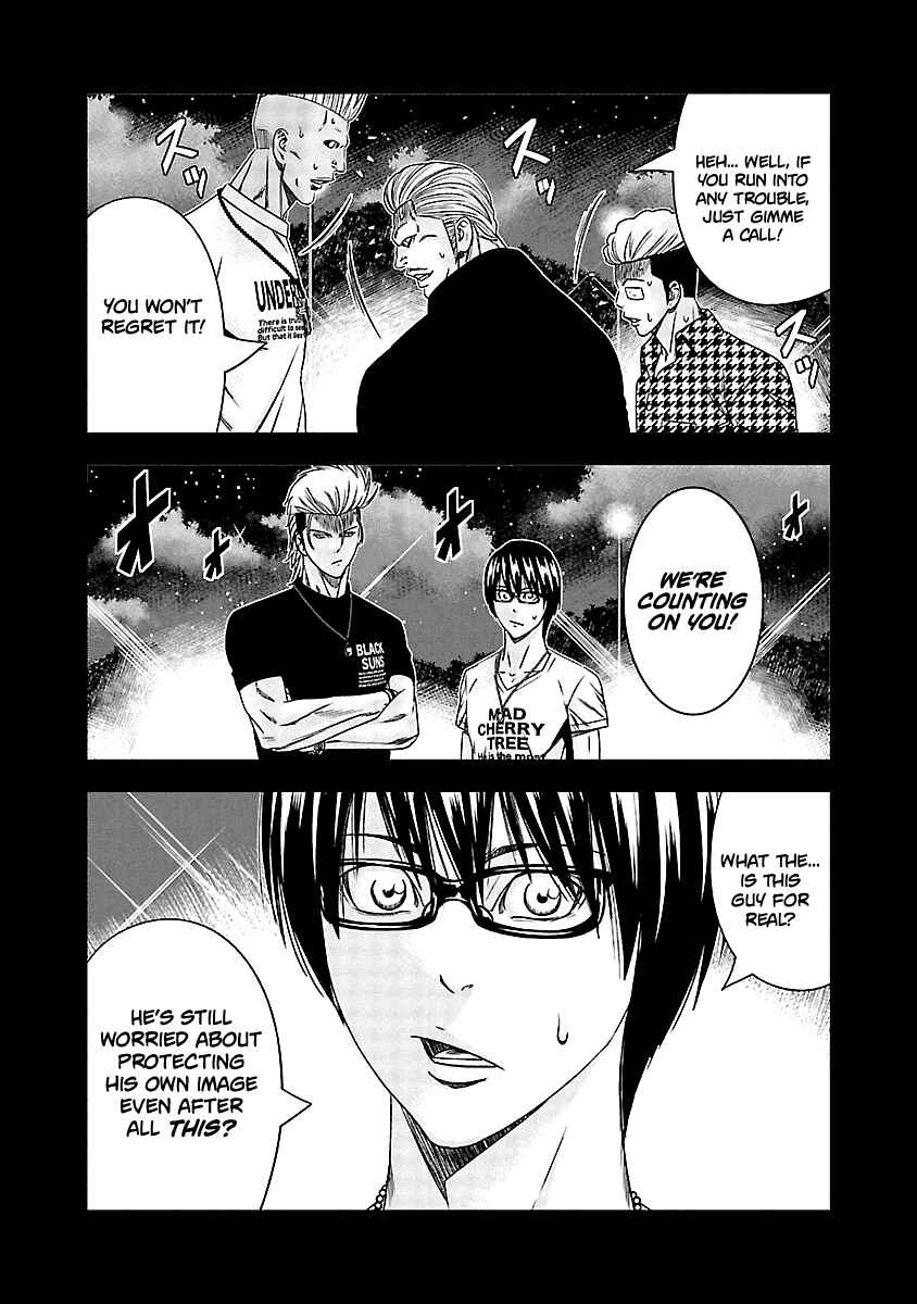 Page 22 Chapter 117 Out
