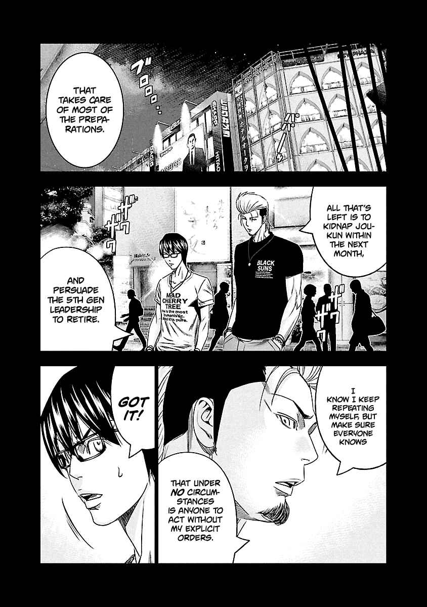 Page 25 Chapter 117 Out