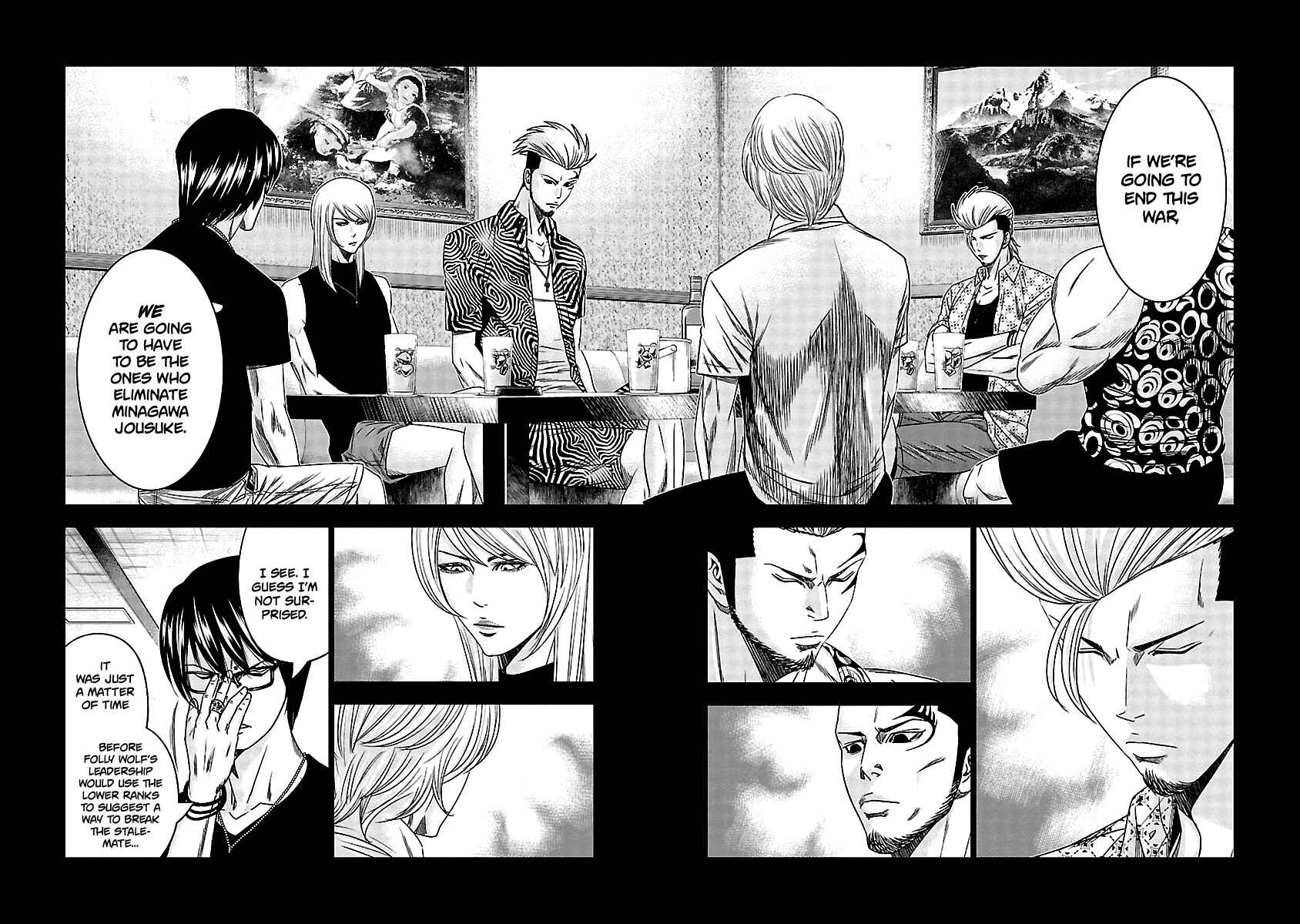 Page 3 Chapter 117 Out