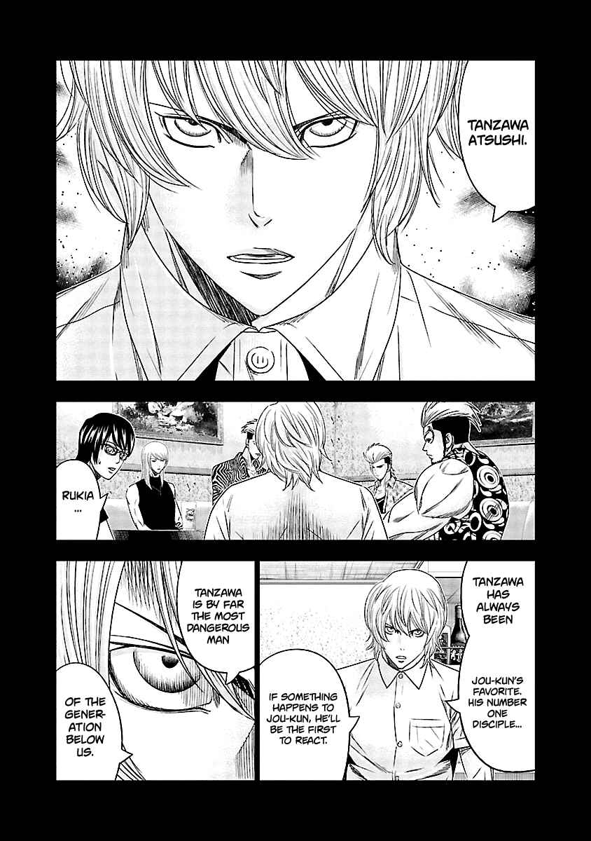 Page 6 Chapter 117 Out