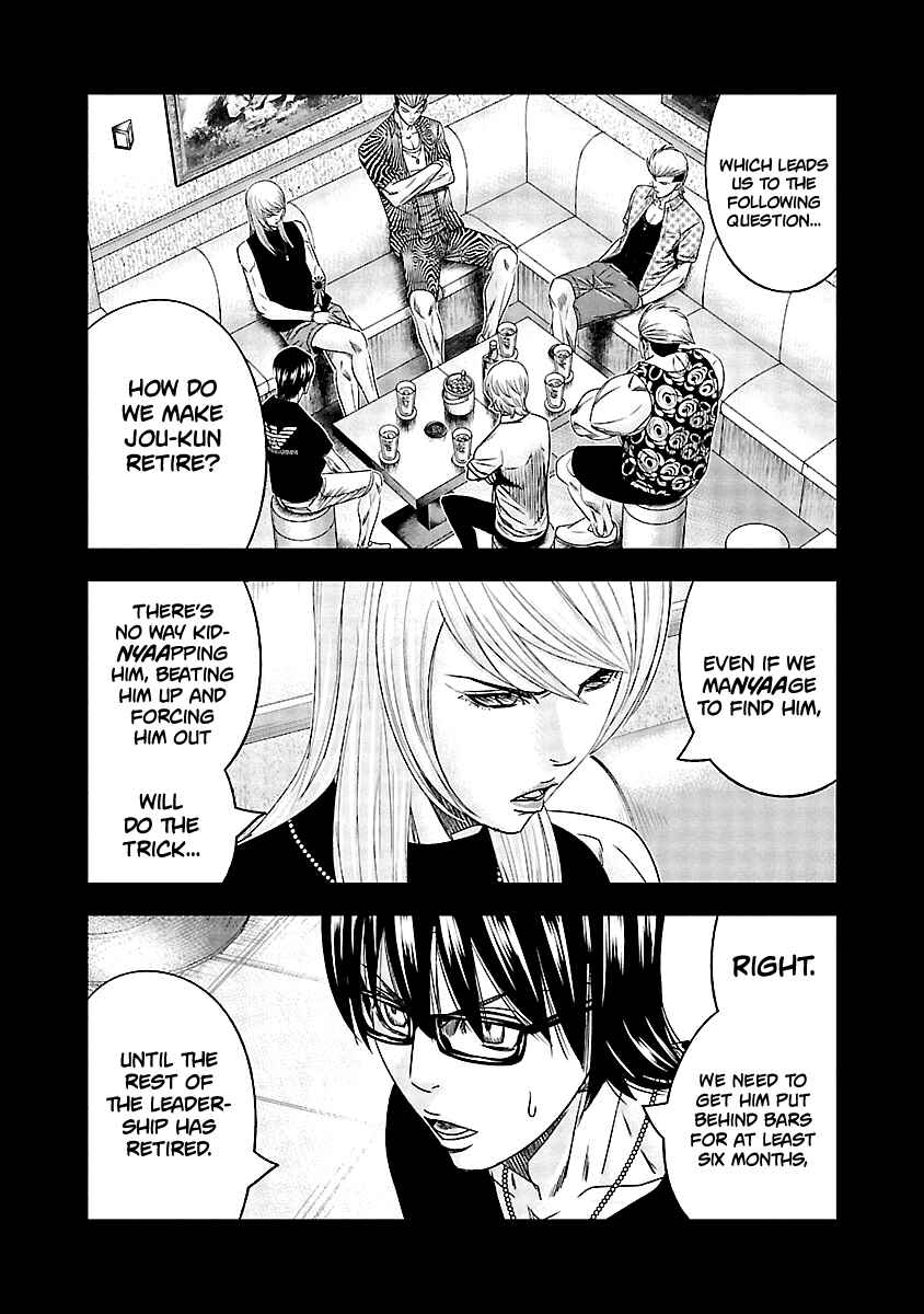 Page 8 Chapter 117 Out