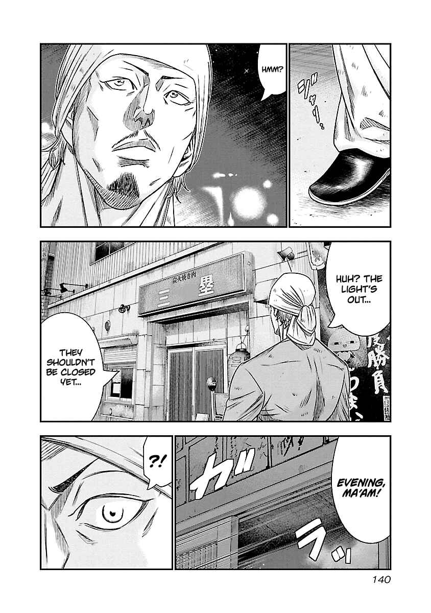 Page 12 Chapter 80 Out