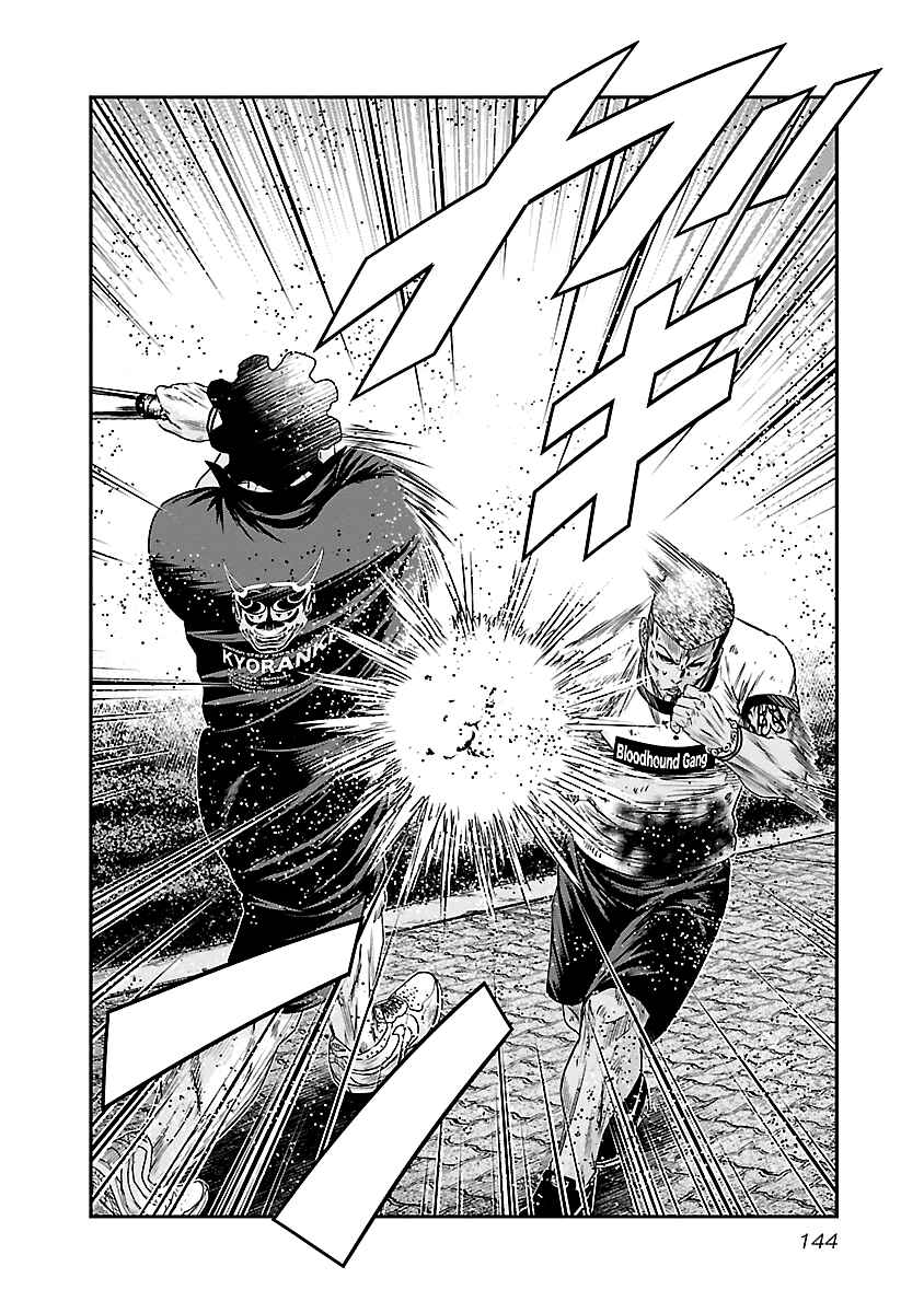 Page 17 Chapter 89 Out