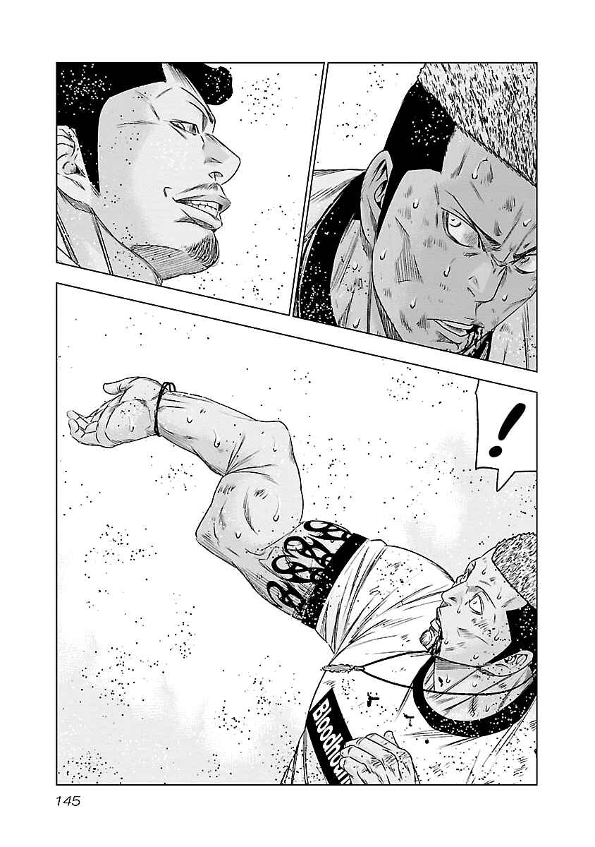 Page 18 Chapter 89 Out