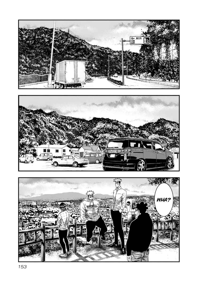 Page 10 Chapter 109 Out