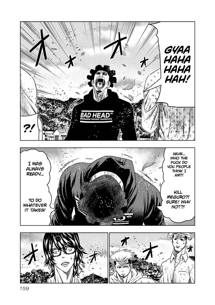 Page 16 Chapter 109 Out