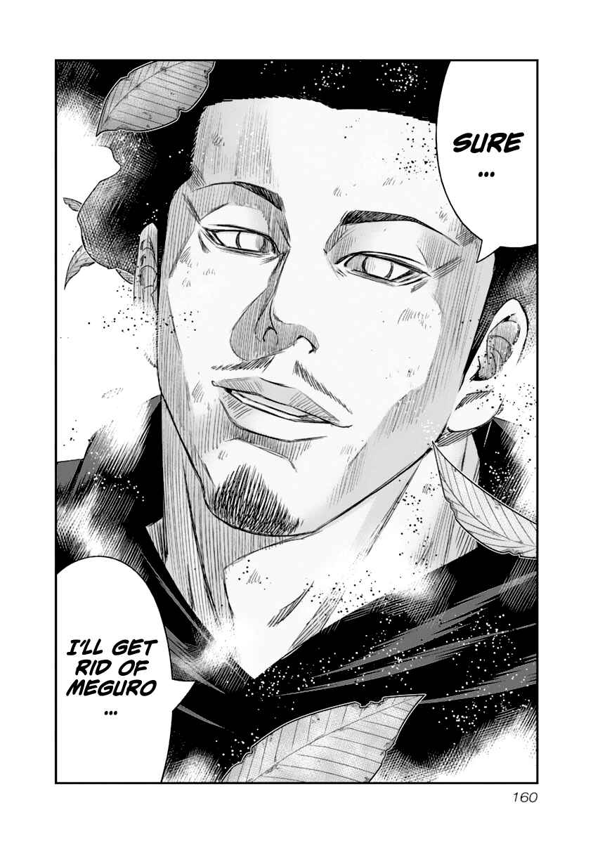 Page 17 Chapter 109 Out