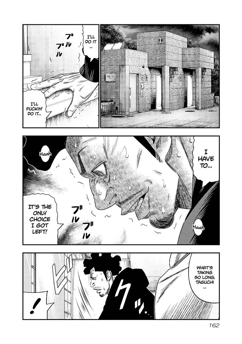 Page 19 Chapter 109 Out