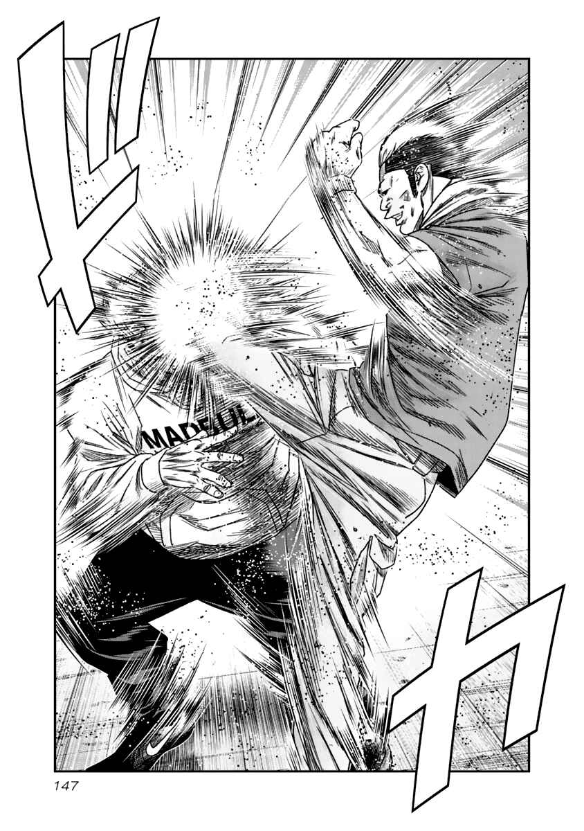 Page 4 Chapter 109 Out