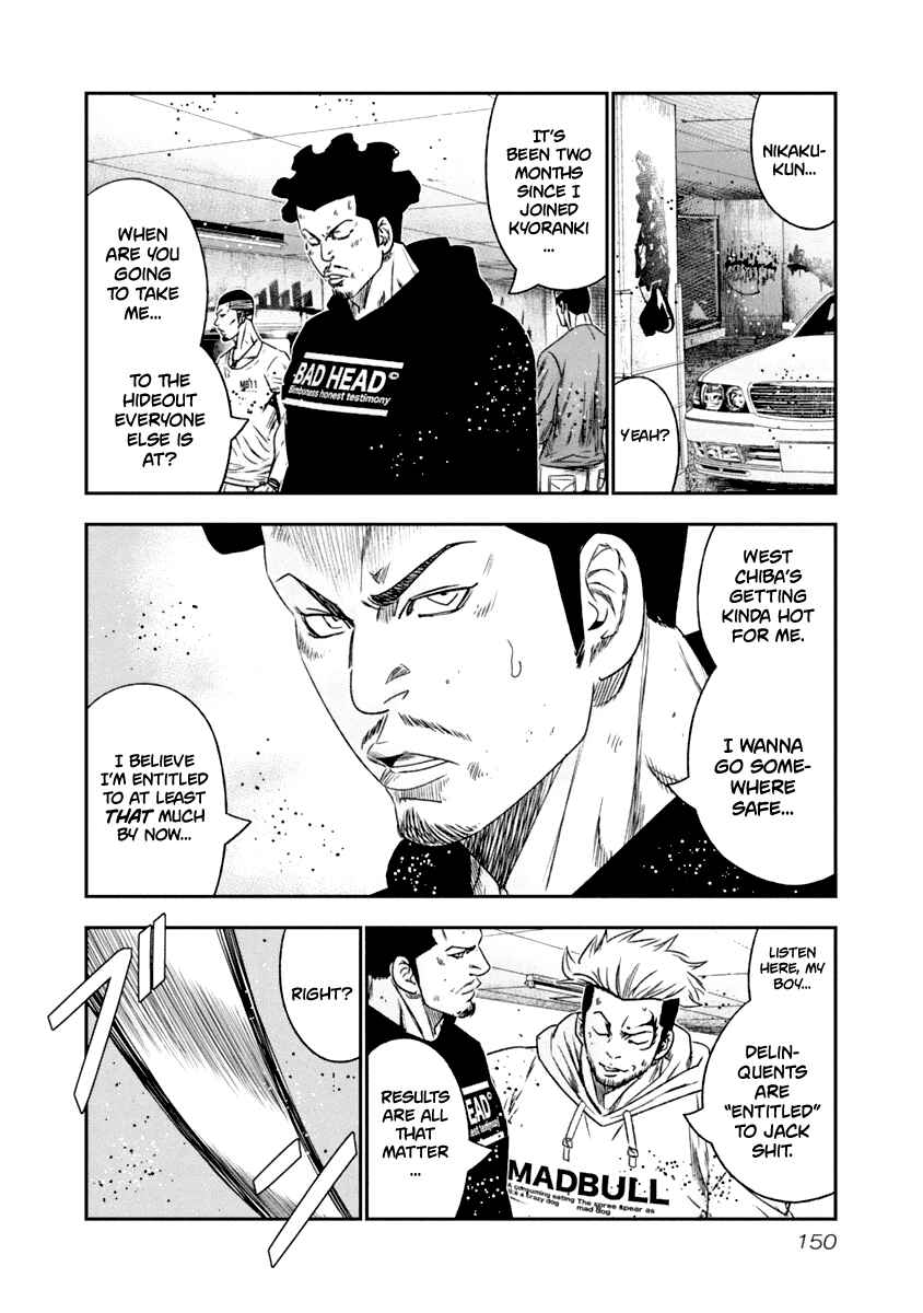 Page 7 Chapter 109 Out
