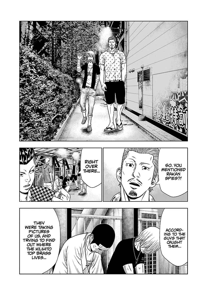 Page 27 Chapter 21 Out