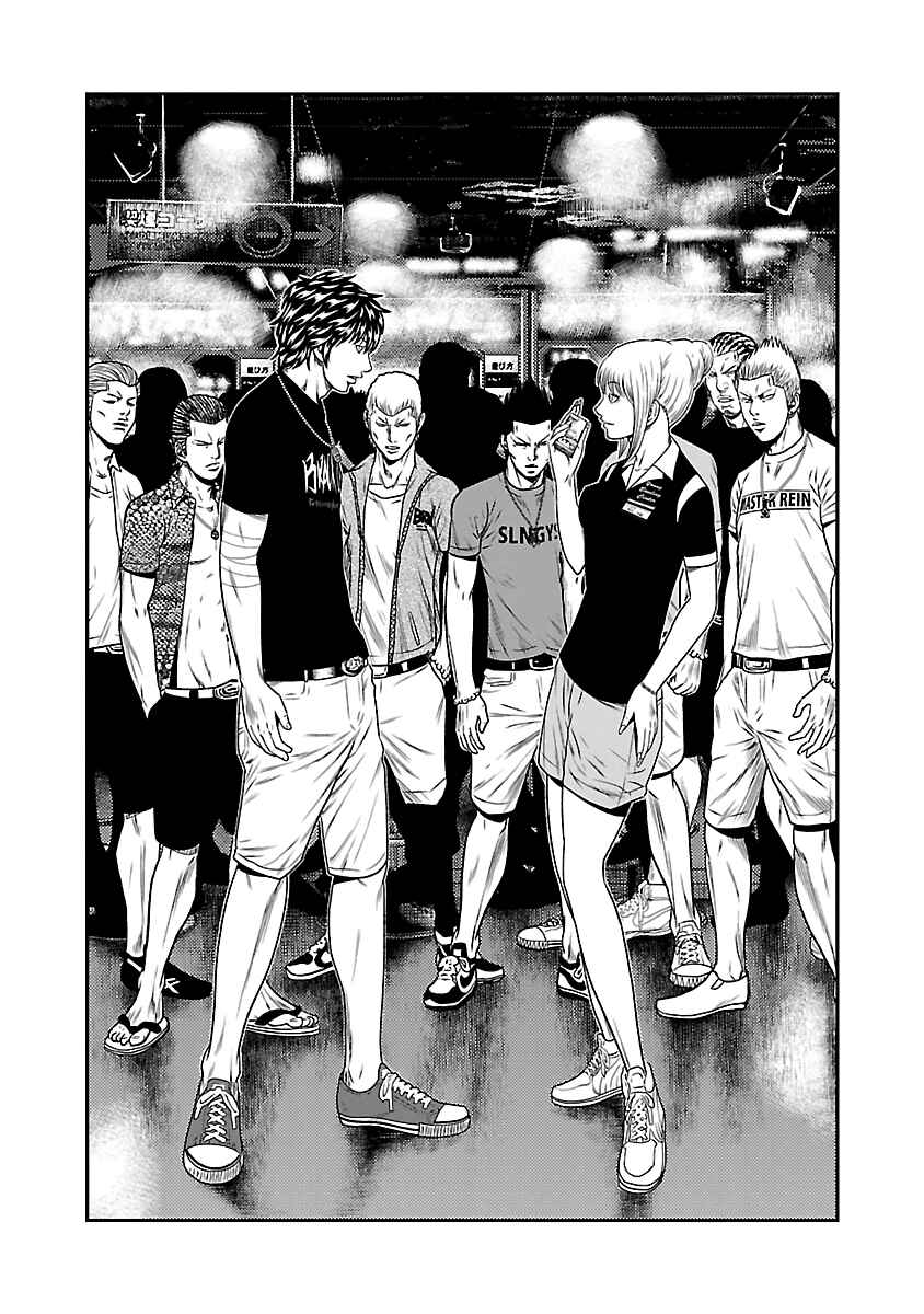 Page 3 Chapter 21 Out