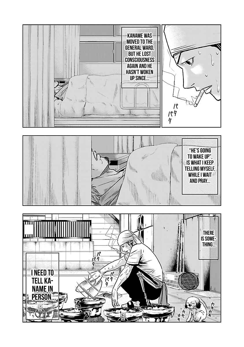 Page 12 Chapter 47 Out