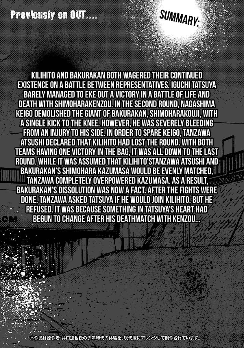 Page 5 Chapter 47 Out