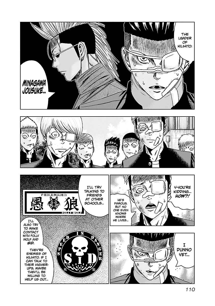 Page 11 Chapter 185 Out