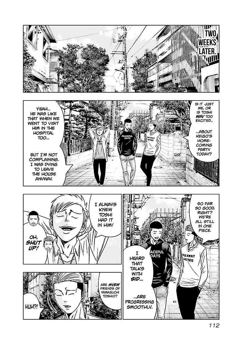 Page 13 Chapter 185 Out