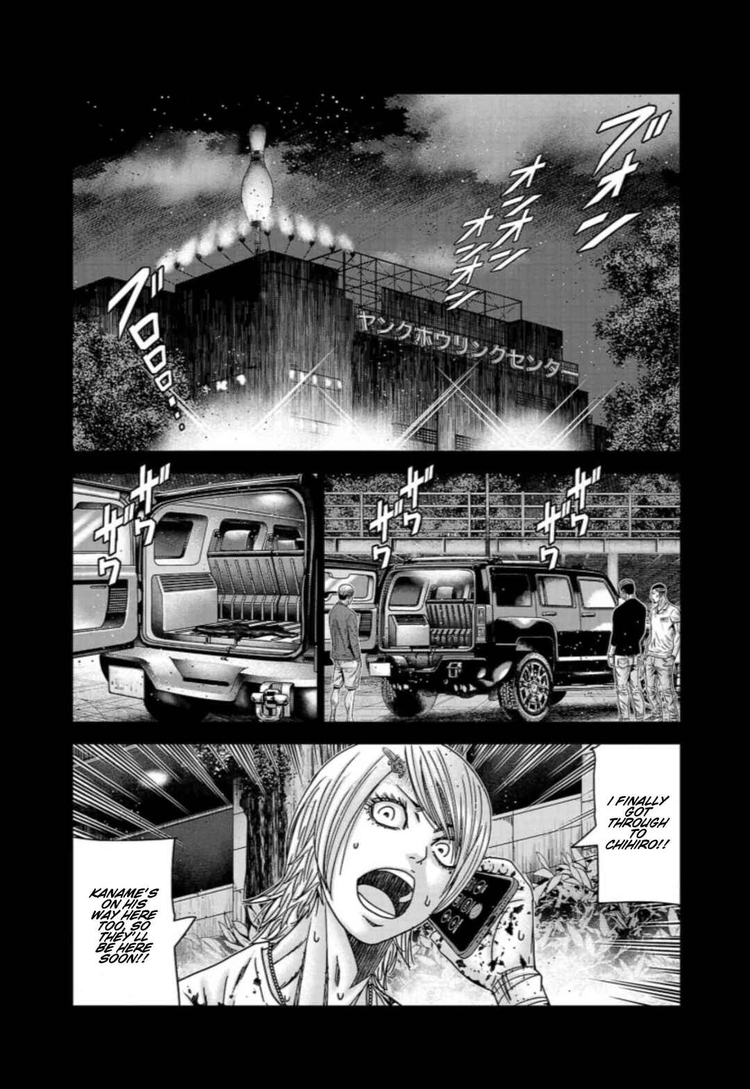 Page 10 Chapter 260 Out