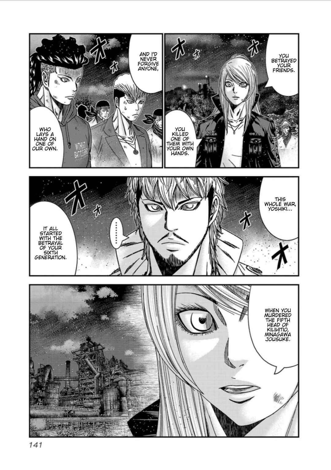 Page 4 Chapter 260 Out