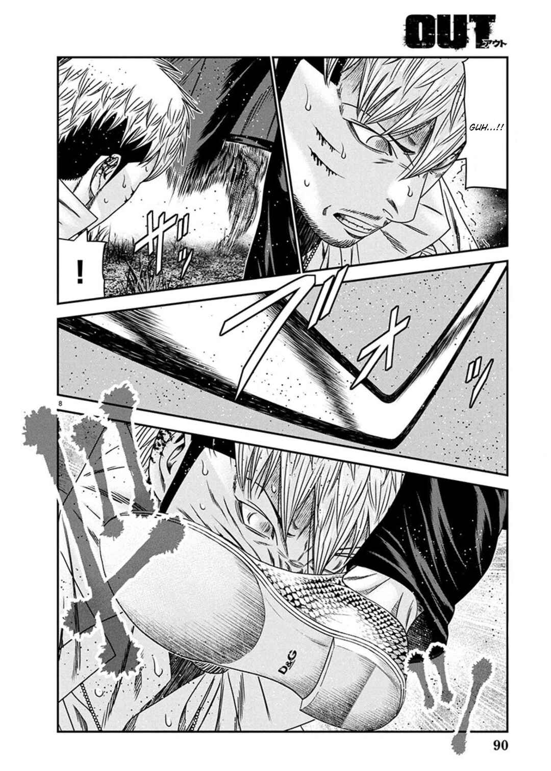 Page 7 Chapter 265 Out