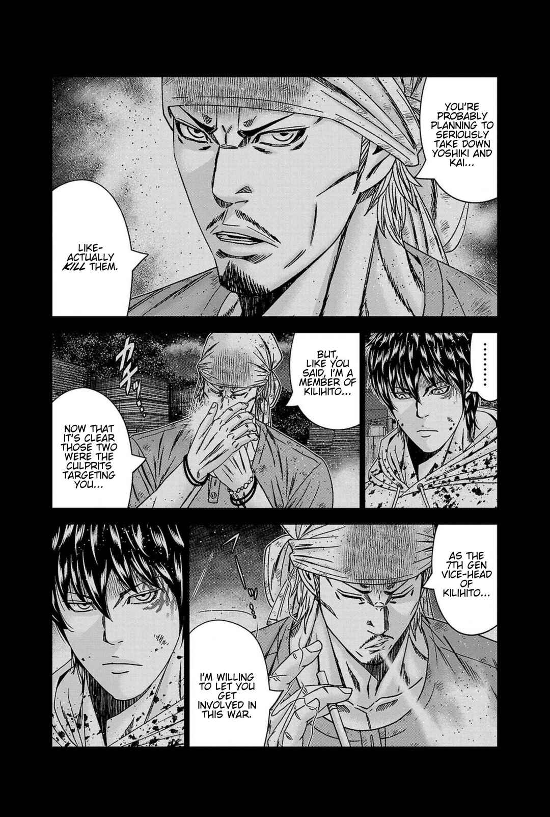 Page 15 Chapter 247 Out