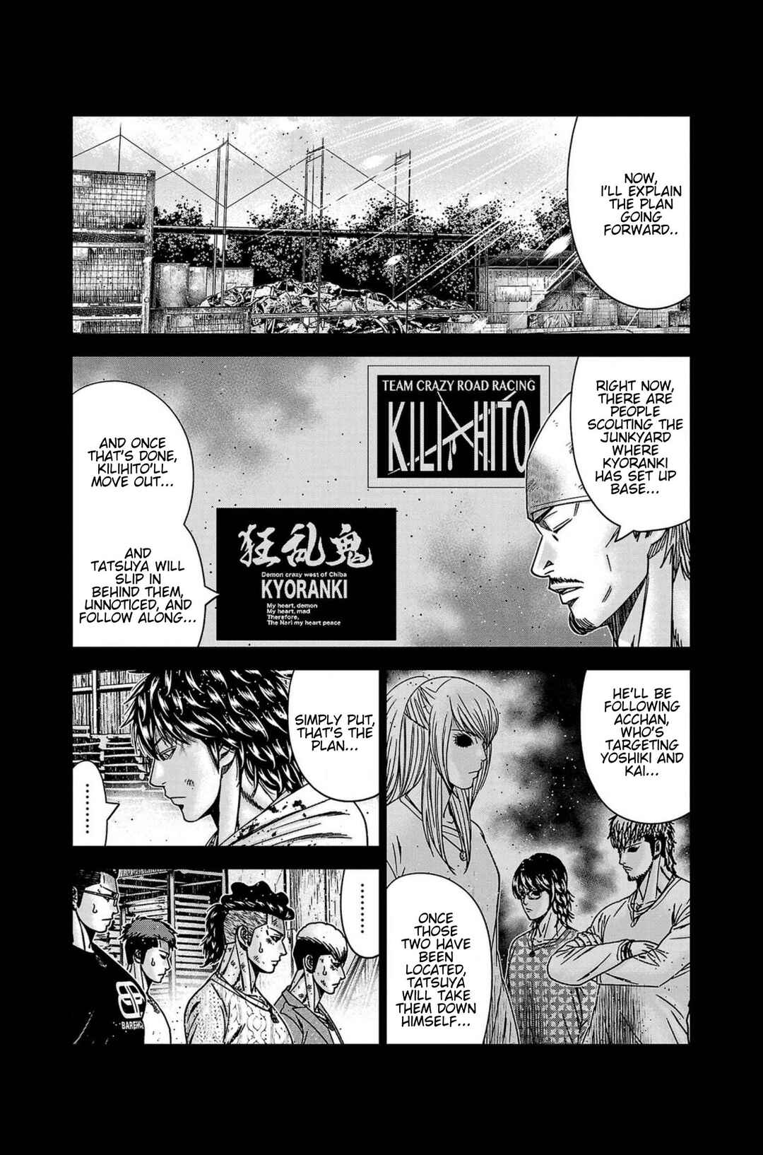 Page 6 Chapter 247 Out