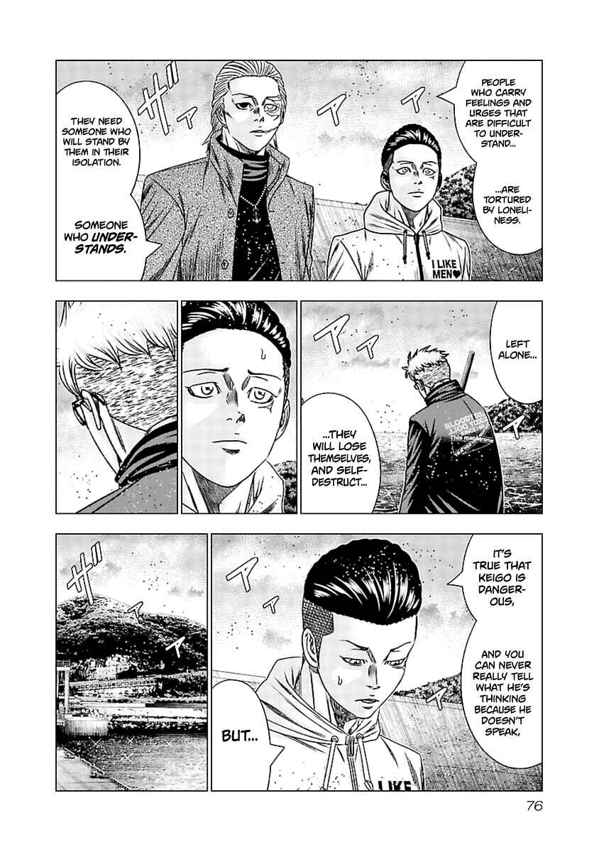 Page 12 Chapter 193 Out