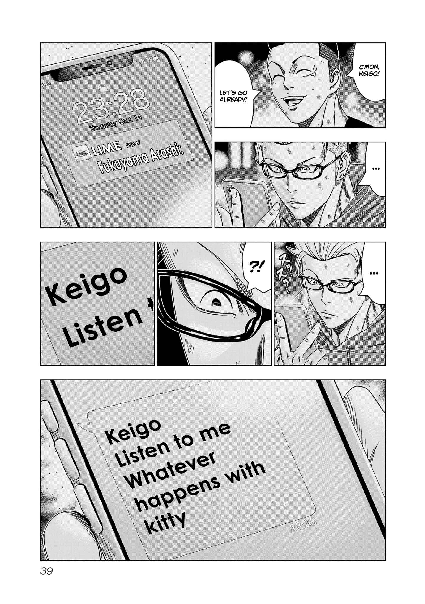 Page 13 Chapter 199 Out