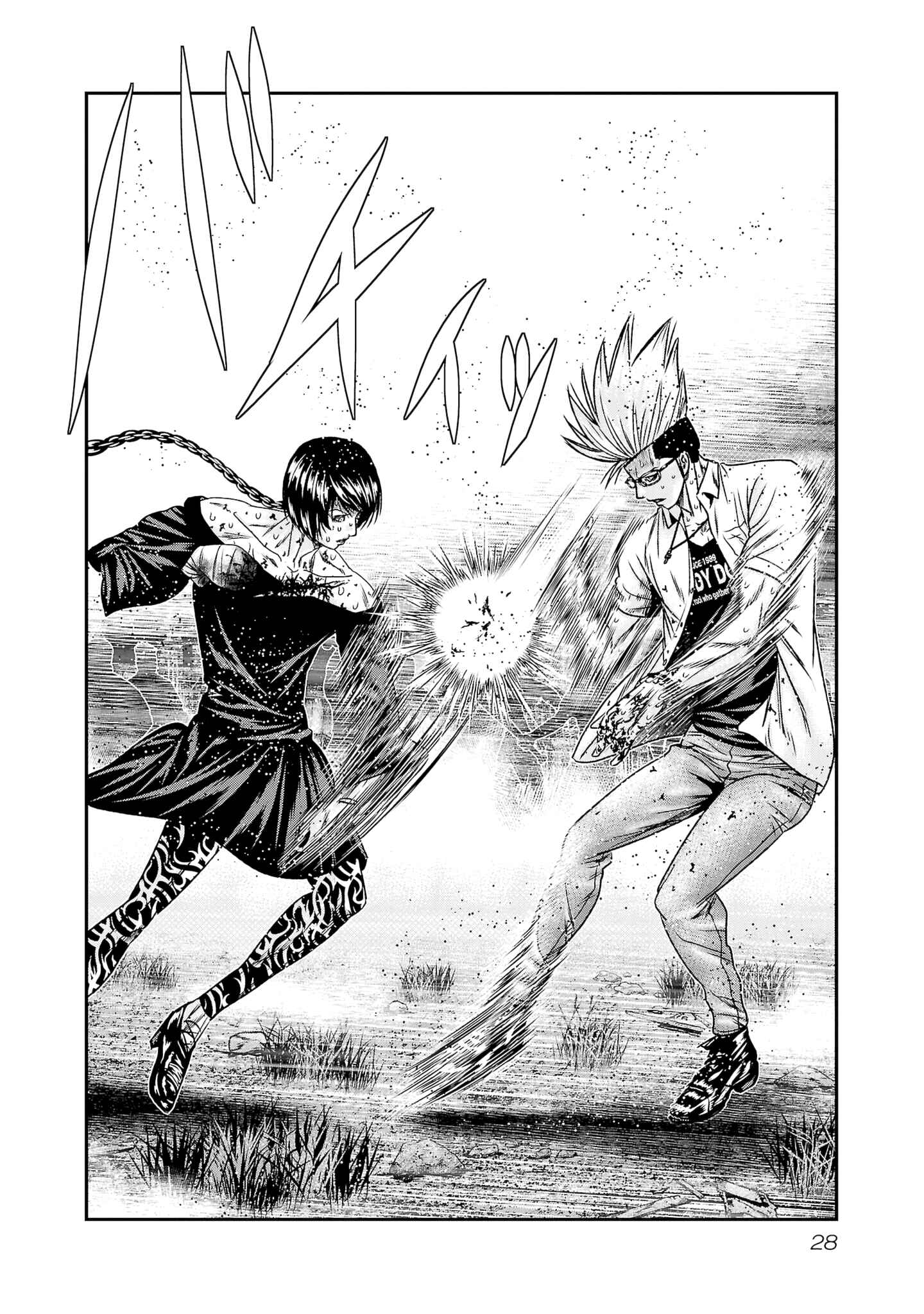 Page 3 Chapter 199 Out