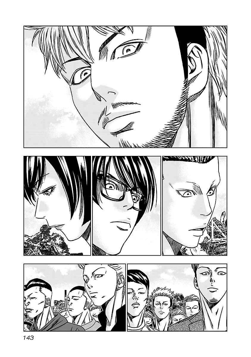 Page 18 Chapter 146 Out