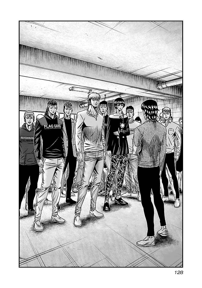 Page 3 Chapter 146 Out