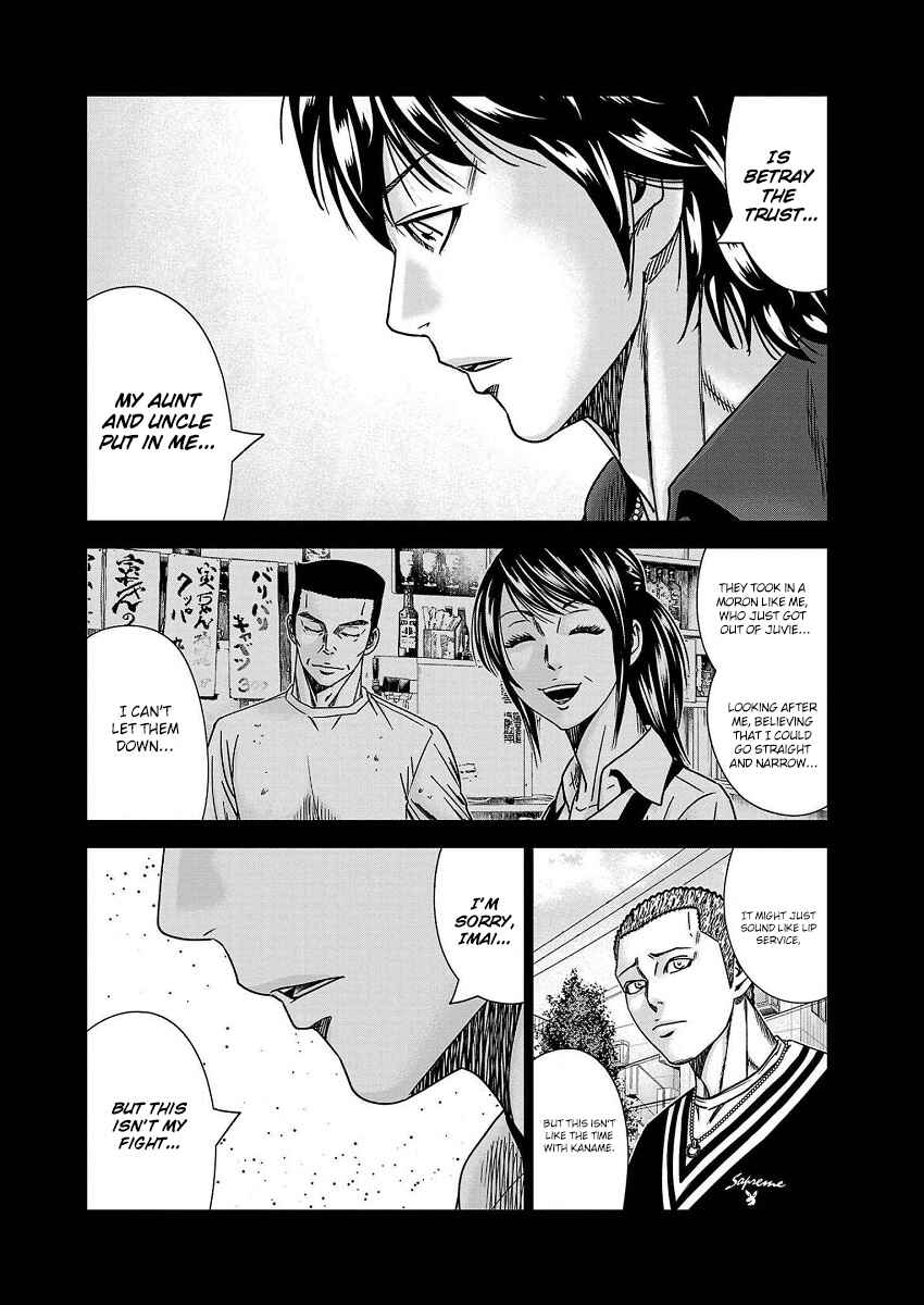 Page 7 Chapter 211 Out