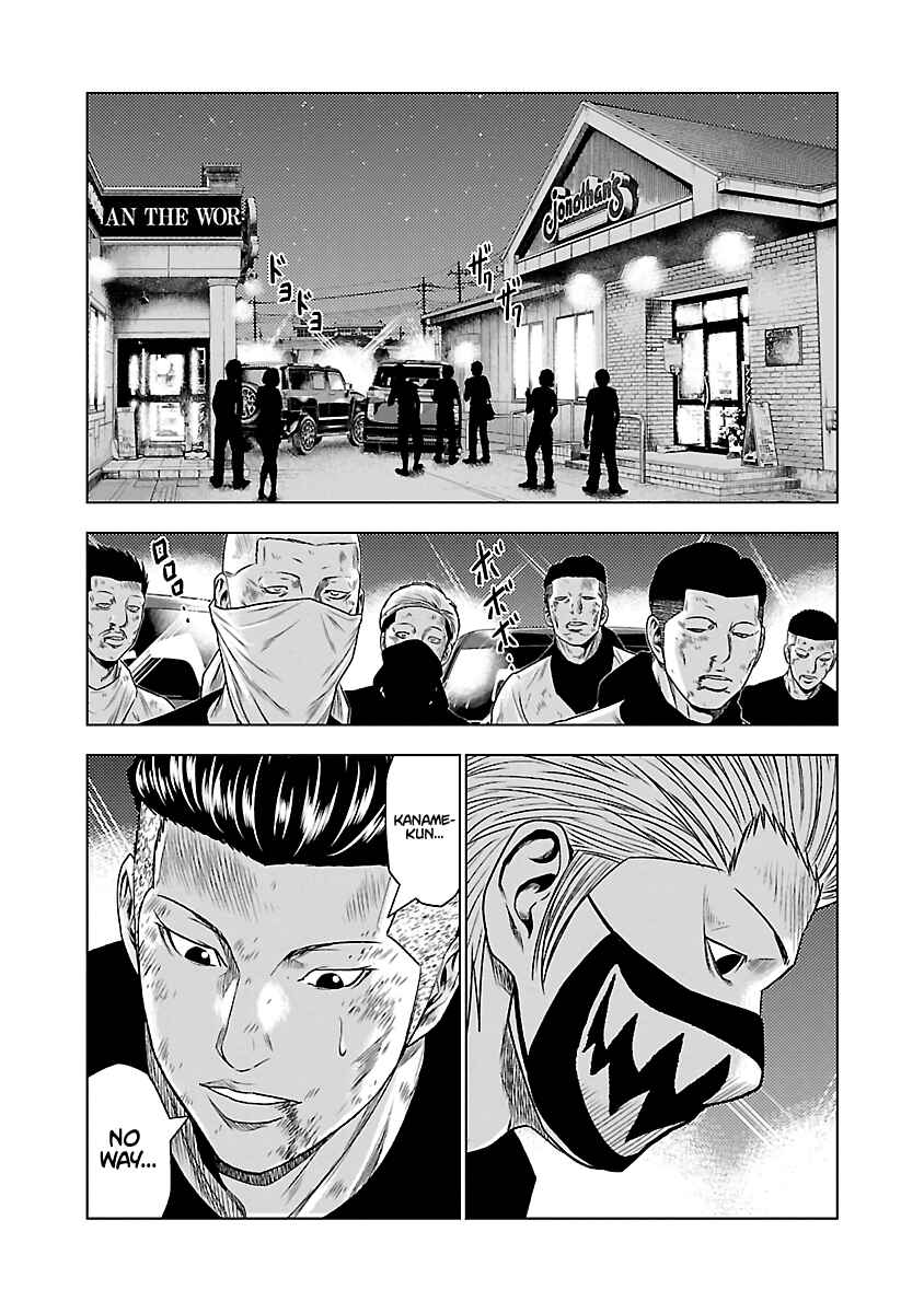 Page 17 Chapter 27 Out