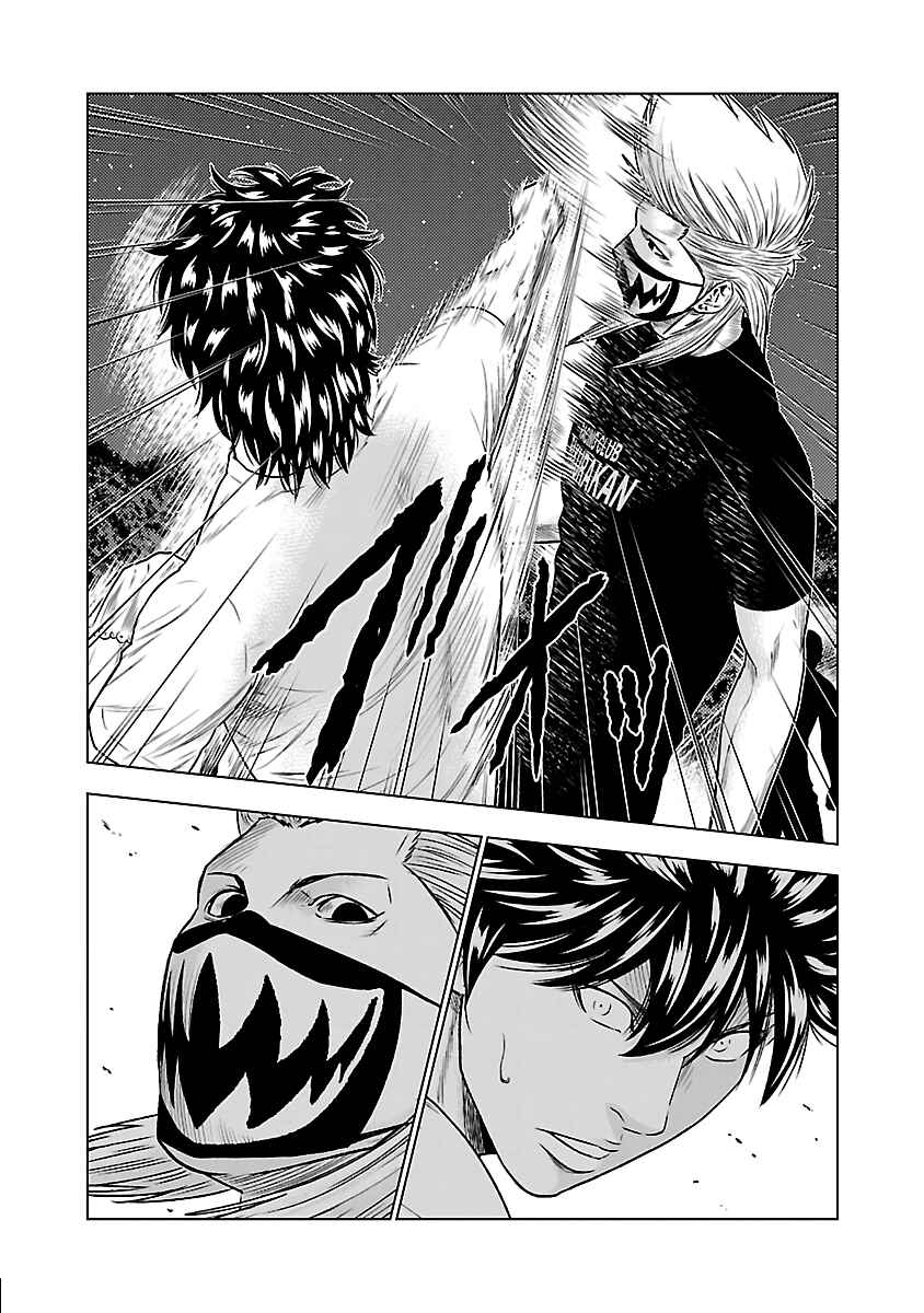 Page 8 Chapter 35 Out